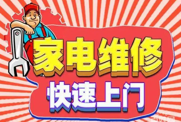 郫都犀浦美的燃气灶维修
